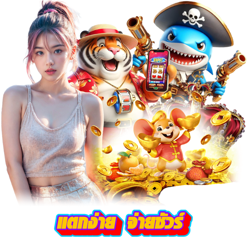 bunny789 เว็บพนันที่ผสานความทันสมัยกับความปลอดภัยระดับสากล